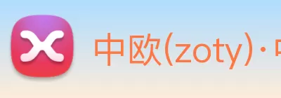 中欧(zoty)·中国体育官方网站 logo